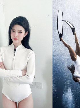 自由潜湿衣超弹柔软贴肤