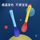 2只装 硅胶勺子婴儿辅食勺新生宝宝软头感温变色勺宝宝喂养米糊勺