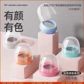 适用贝亲宽口径奶瓶盖通用盖帽防尘盖透明盖奶瓶配件 第三代