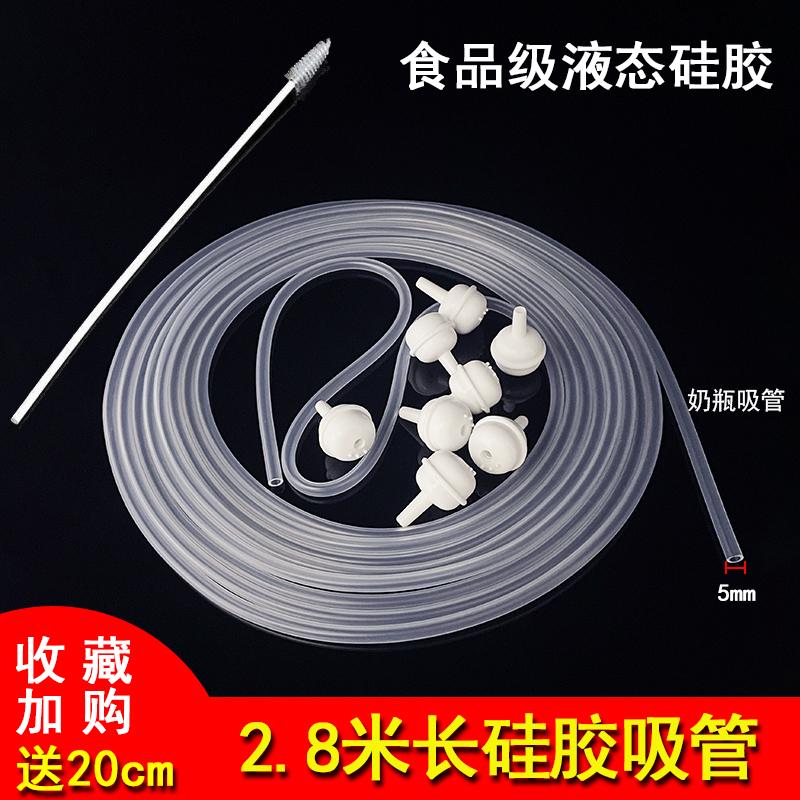 适配贝亲奶嘴宝宝宽口通用型吸管