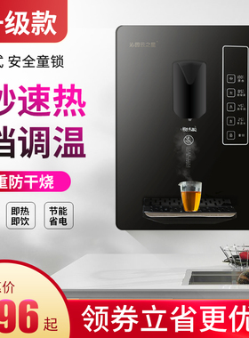 家用壁挂式管线机速热直饮水饮水机超薄调温无胆开水器