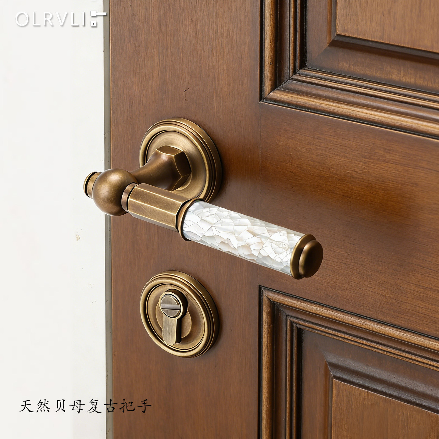 olrvli复古贝母门锁做旧古铜色中古风美式天然贝壳磁吸双开门门锁