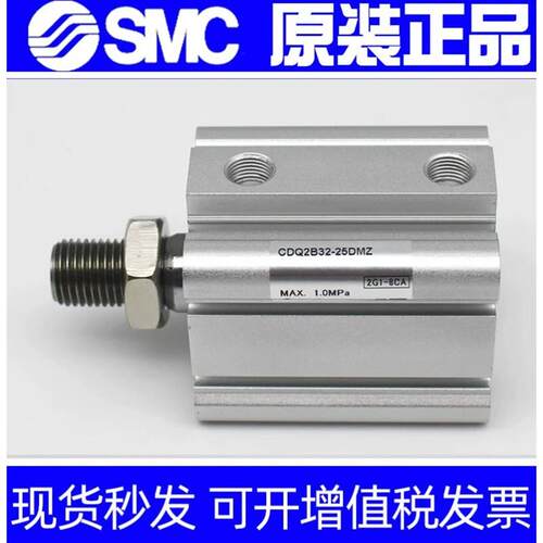 原装SMC薄型缸CQ2A50/CDQ2A5045DZ50DMZ60DCZ70DCMZXB6XC8
