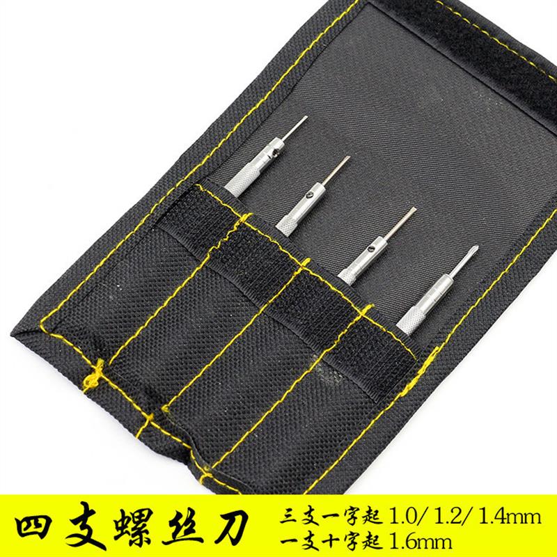 1.0MM 一字螺丝批 小号起子 螺丝刀 眼镜 钟表螺丝批 修表工具