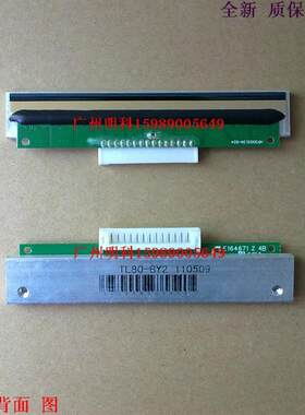 北洋 btp-2002CP btp-R580 btp-98NP tp13 th200e热敏头 打印头