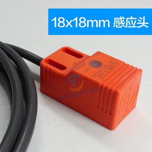 方形传感器感应接近开关三线直流常开12V 24V pl05n CJF18E05NA