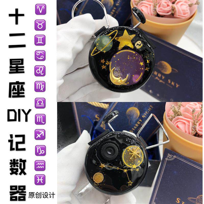 空姐手工DIY航空计数器飞行空乘手动人流量数客器十二星座包邮图片
