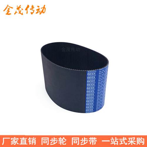 现货同步带222S3M225S3M228S3M231S3M234S3M237S3M同步皮带