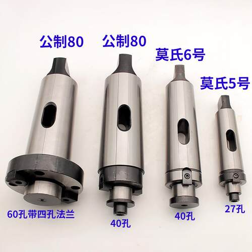 镗床刀盘吊杆铣刀盘刀柄莫氏锥柄MT5 6号公制80FMB40FMB60带四孔