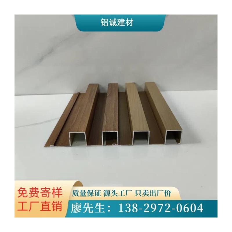铝合金长城板半圆波浪板凹凸格栅门头广告装饰金属外墙不规则铝板图片