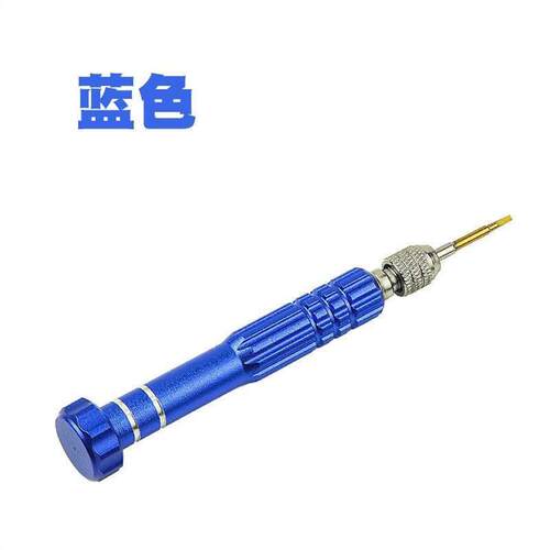M1 M1.5 M2十字一字小螺丝刀五合一手机眼镜手表维修拆机带磁起子