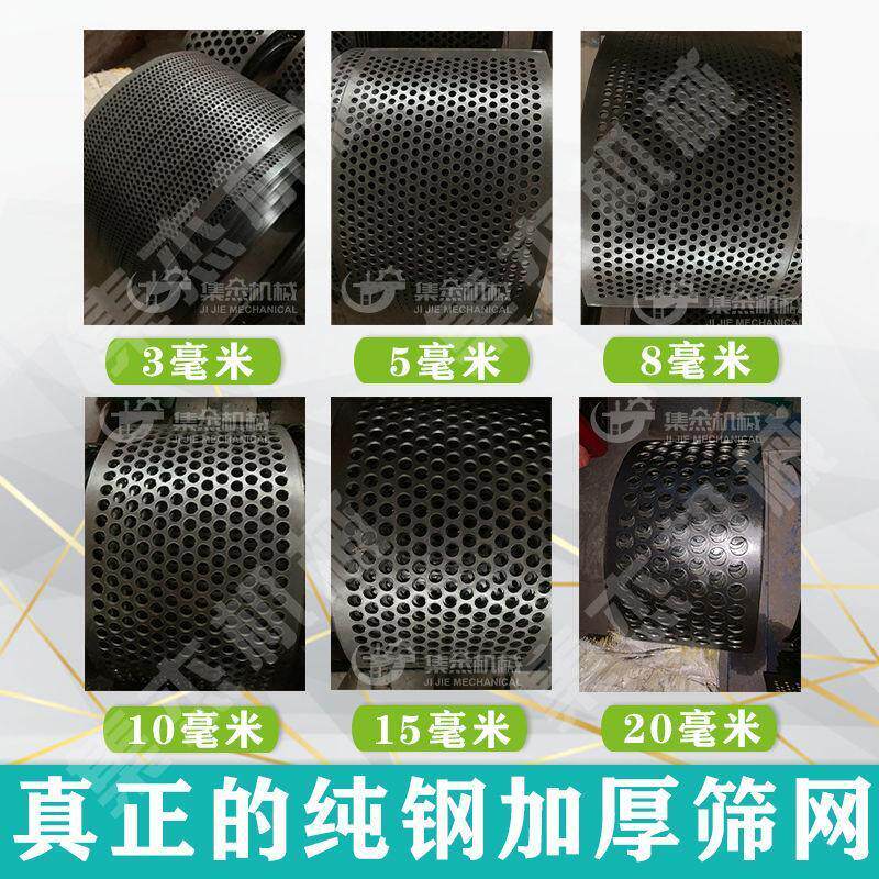 小型石头粉碎机石头破碎机碎石机建筑垃圾粉碎机混凝土石块三相电