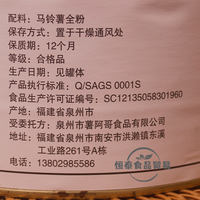 1 can of Dongjiali Sanhua Potato Whole Powder with free shipping, 2.4kg per can, instant potato powder, American-style mashed potatoes thumbnail 4