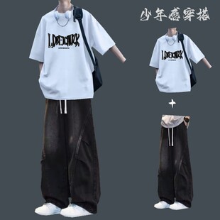 休闲套装 T恤青少年宽松帅气搭配牛仔裤 潮流痞帅两件 纯棉短袖 夏季