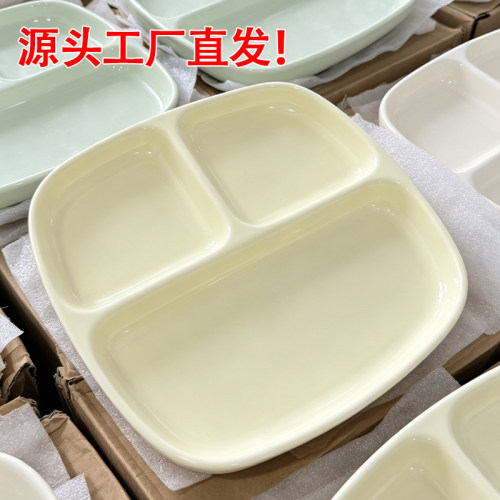 【1个9块9】211分格盘子菜盘家用陶瓷早餐盘方形2026新款分割盘
