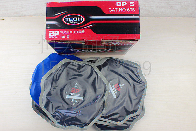 Kit de réparation vélo - Ref 2315532 Image 4