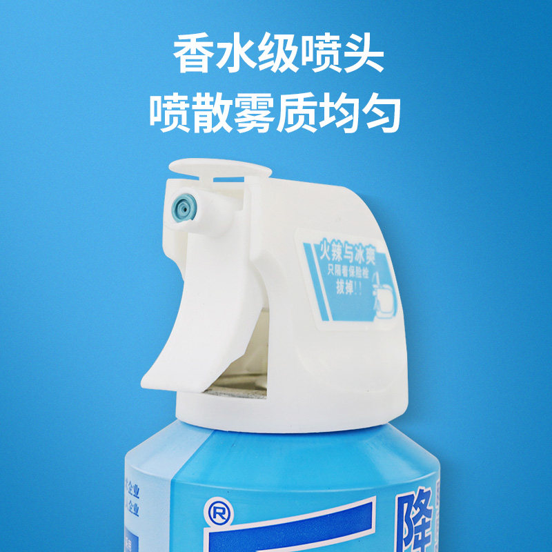 卫斯理降温1号夏季动车内制冷神清洗剂/养护剂