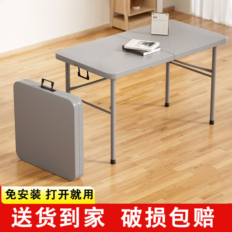 免安装折叠便携式摆摊学习桌