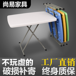 列鹏折叠桌子 便携式小餐桌 可升降电脑桌 儿童学习桌简易书桌