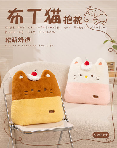 樱桃猫咪动物抱枕生日礼物可爱靠垫床上陪睡玩偶办公室汽车载腰靠