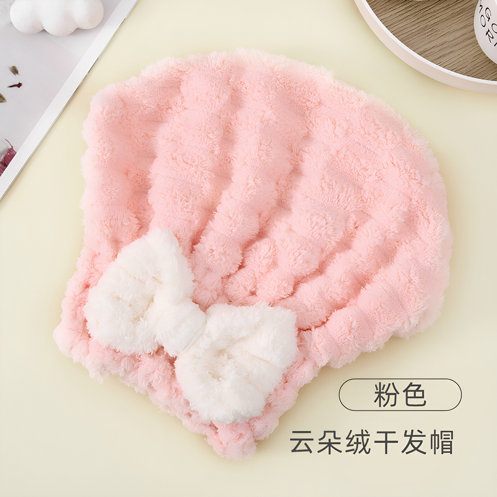 瑚绒新款云朵格干发帽可爱蝴蝶结吸水女包头巾加厚浴帽纯色不掉毛