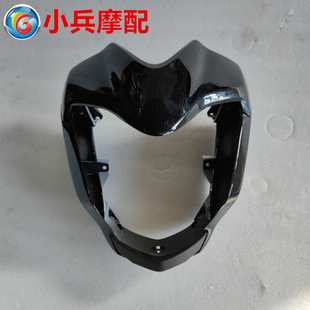 适用铃木骊驰GW250头罩导流罩大灯罩鬼脸装饰罩 星光黑GW250-A