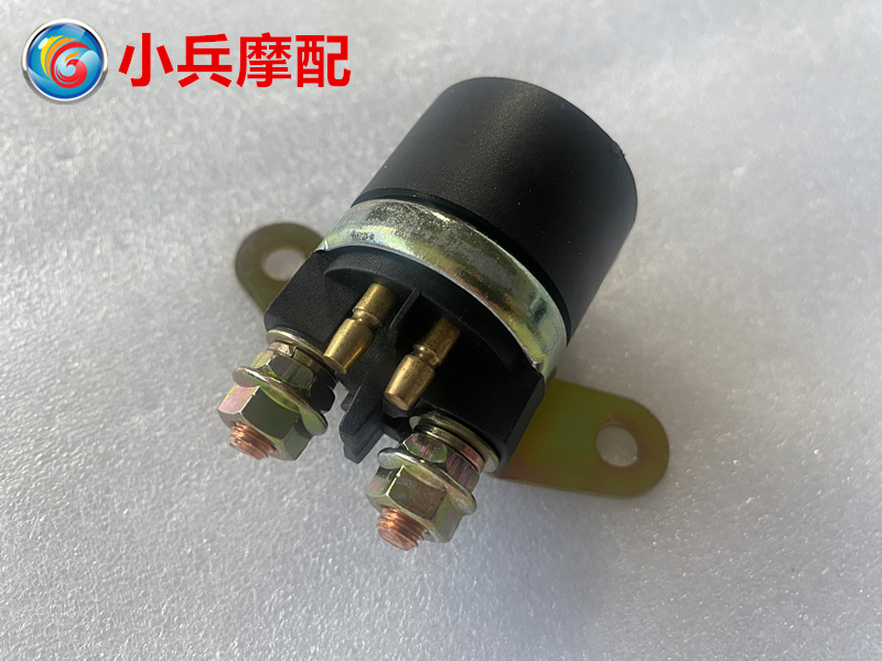 适用于铃木美式太子GZ125HS继电器启动继电器