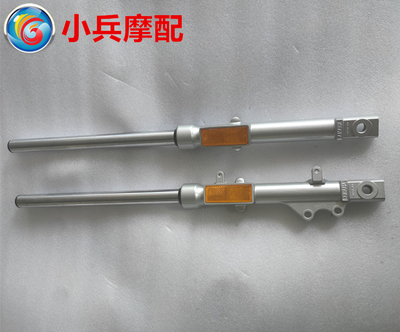 适用建设雅马哈劲悍YBR125SP  JYM125-5 -6前减震前避震前叉 碟刹
