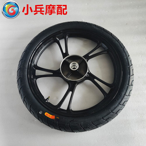 适用于豪爵迪爽HJ150-9后轮总成后钢圈后轮胎