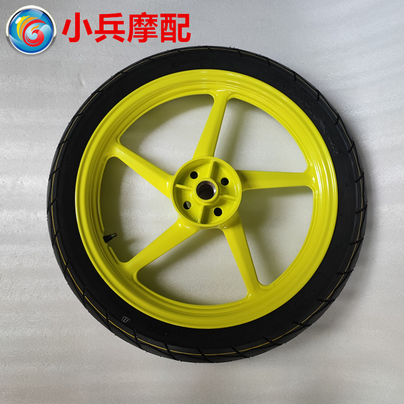 适用建设雅马哈飞致150  YS150后轮总成后钢圈后轮胎碟刹 荧光绿