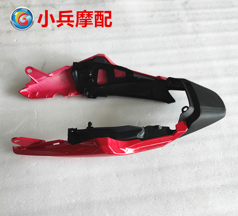 适用于新大洲本田战神SDH150-F后尾裙尾翼  三色