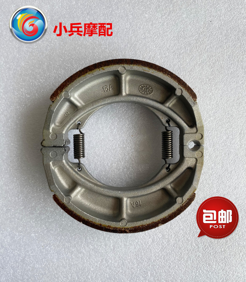 适用铃木悦酷GZ150-A后刹车片 后刹车皮 刹车蹄块GZ150A