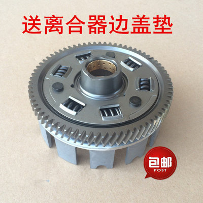 适用铃木悦酷离合器大鼓