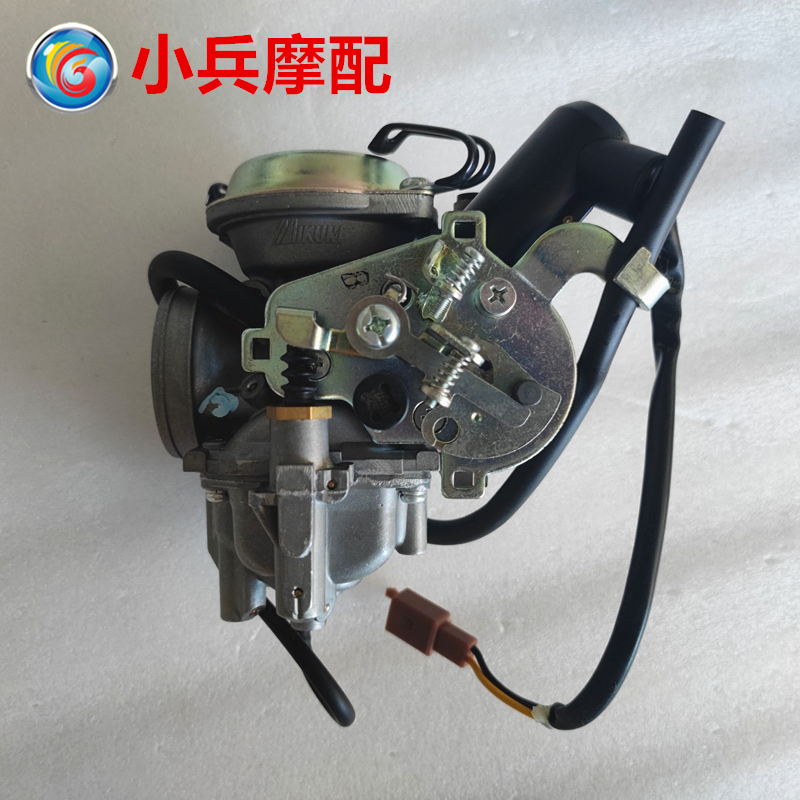 适用铃木海王星化油器 HS125T化油器三国