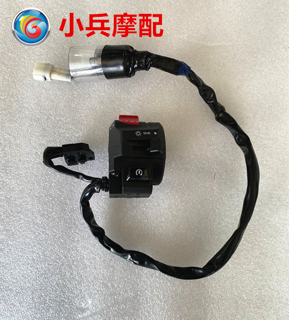 适用铃木骊驰GW250-A右把手开关手把开关大灯电启动开关