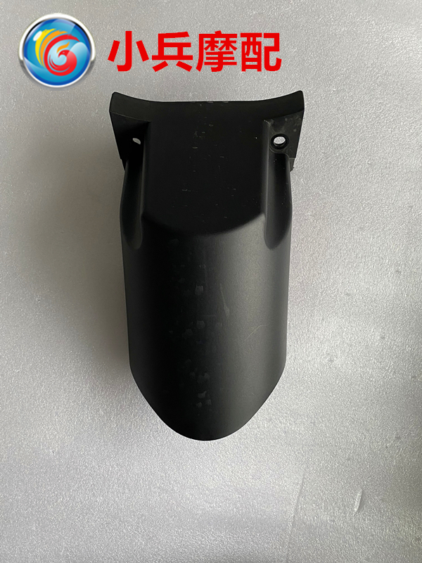 适用于宝马BMW G310GS后减震挡泥板