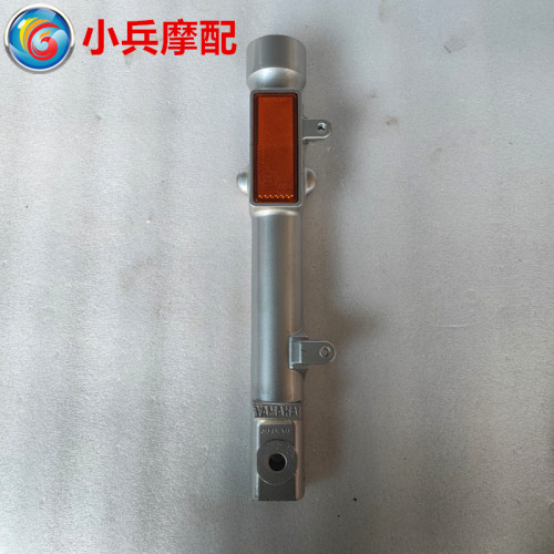适用建设雅马哈天剑YBR125天戟YB125Z前减震前避震下铝筒鼓刹左边