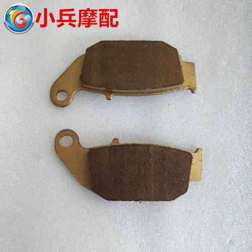 适用五羊本田幻影WH150-2后刹车片刹车皮来令片碟刹片 铜基