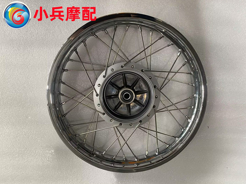 适用建设雅马哈天俊YB125SP JYM125-3F 钢丝圈后钢圈