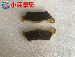 适用KTM LC2 125EXC/EGS SX SM 200 250 300前刹车片刹车皮碟刹片