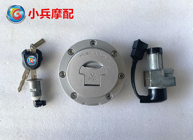 适用于五羊本田暴风眼CB190R套锁全车锁钥匙开关组合电门锁油箱盖