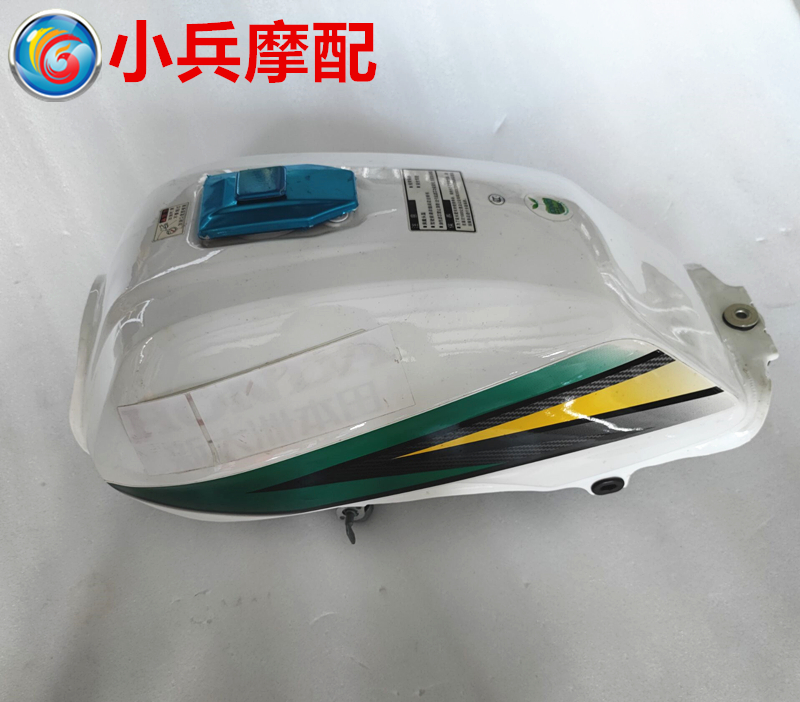 适用于新大洲本田战龙SDH150-19 油箱燃油箱带油开关油感应