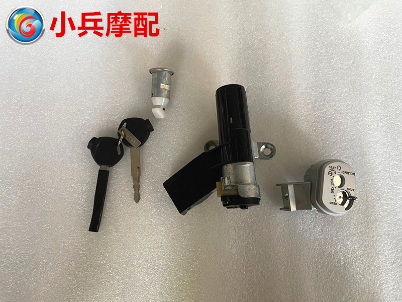适用于五羊本田WH100喜悦套锁电门锁 全车锁锁具组合点火开关