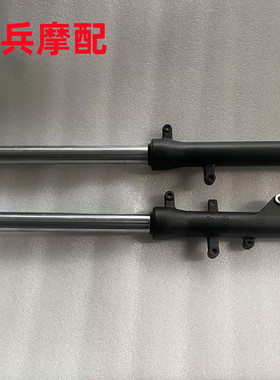 适用于新大洲本田SDH125-55 CB125X前避震前减震前叉碟刹黑色