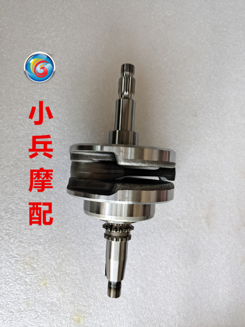 适用新大洲本田CBF125R SDH125-60曲轴小战鹰曲轴连杆总成