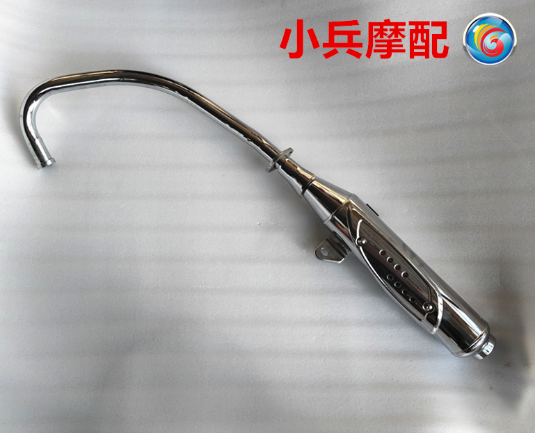 适用于铃木钻豹HJ125K -2排气管消声器烟筒消音器