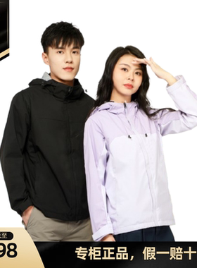 悍途户外休闲衣男春夏薄款外套时尚百搭拼色情侣款专柜款18L712A