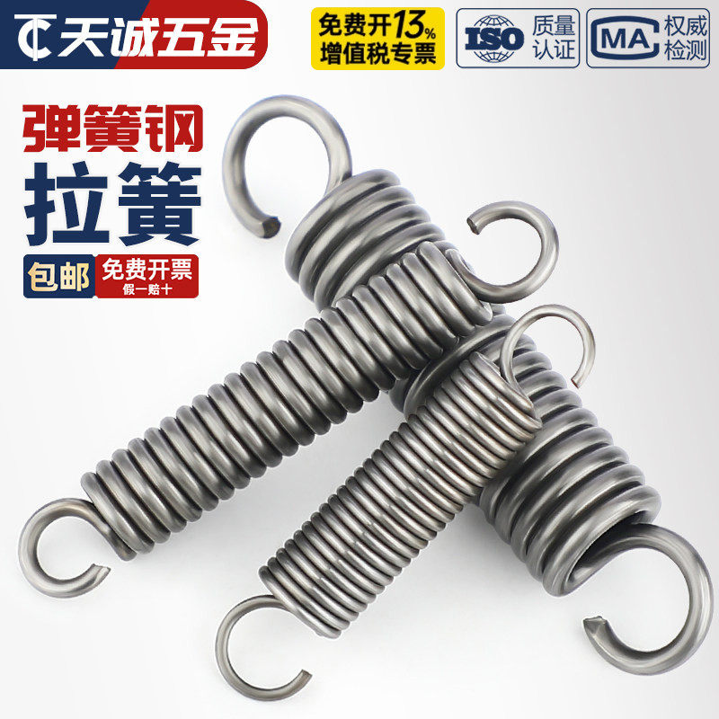 小弹簧现货拉簧带钩定制强力拉伸平板车不锈钢烤箱拖把镀锌回拉簧图片