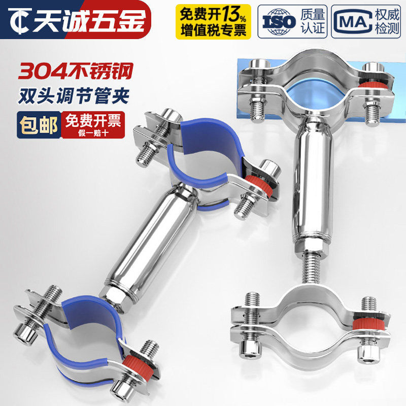 【全网热销】双头管卡管支架图片