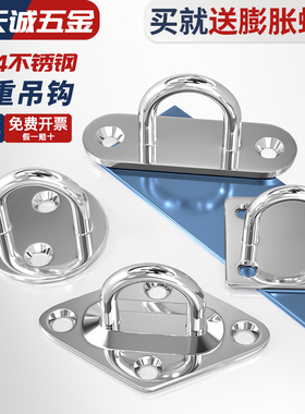 304不锈钢挂钩大全吊扇沙袋钩灯固定卡扣挂件U型形承重挂钩吊环钩
